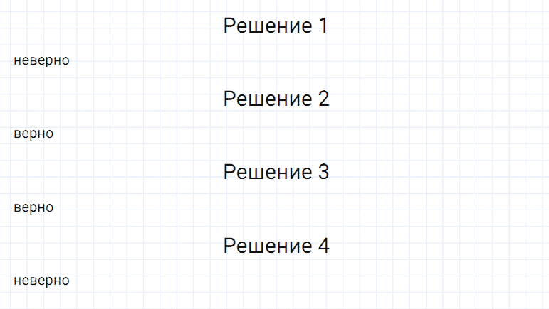 ГДЗ по математике 5 класс Дорофеев, Шарыгин, Суворова номер 17