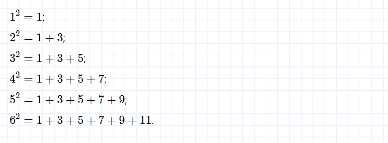 ГДЗ по математике 5 класс Дорофеев, Шарыгин, Суворова номер 281