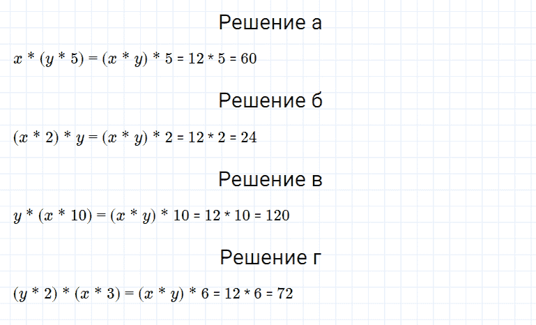 ГДЗ по математике 5 класс Дорофеев, Шарыгин, Суворова номер 318