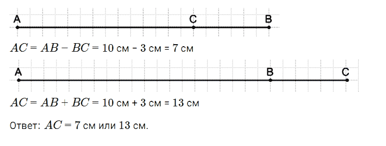 ГДЗ по математике 5 класс Дорофеев, Шарыгин, Суворова номер 32