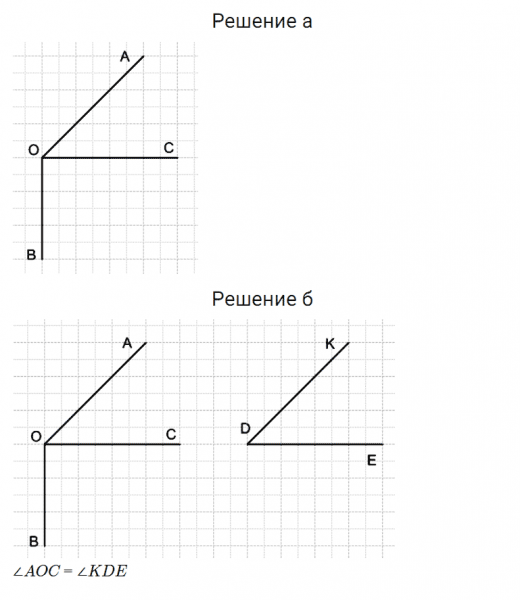 ГДЗ по математике 5 класс Дорофеев, Шарыгин, Суворова номер 373