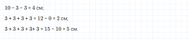ГДЗ по математике 5 класс Дорофеев, Шарыгин, Суворова номер 38