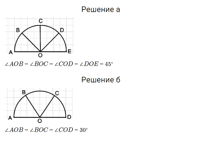 ГДЗ по математике 5 класс Дорофеев, Шарыгин, Суворова номер 393