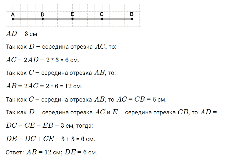 ГДЗ по математике 5 класс Дорофеев, Шарыгин, Суворова номер 41