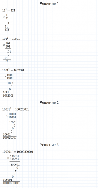 ГДЗ по математике 5 класс Дорофеев, Шарыгин, Суворова номер 417