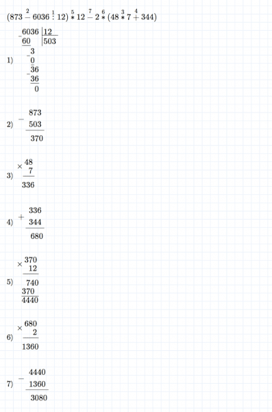 ГДЗ по математике 5 класс Дорофеев, Шарыгин, Суворова номер 418