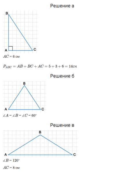 ГДЗ по математике 5 класс Дорофеев, Шарыгин, Суворова номер 525