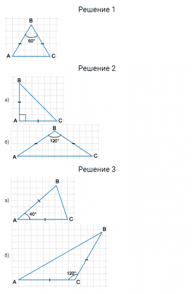 ГДЗ по математике 5 класс Дорофеев, Шарыгин, Суворова номер 526