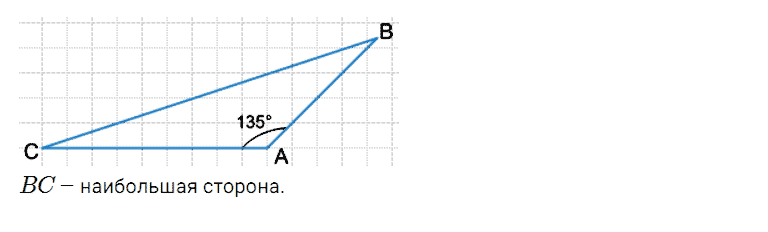 ГДЗ по математике 5 класс Дорофеев, Шарыгин, Суворова номер 527