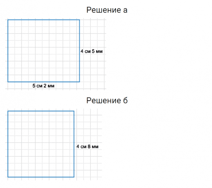 ГДЗ по математике 5 класс Дорофеев, Шарыгин, Суворова номер 536