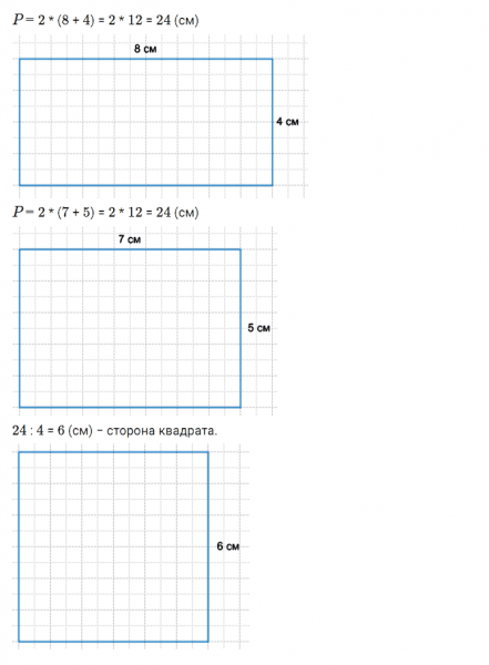 ГДЗ по математике 5 класс Дорофеев, Шарыгин, Суворова номер 546