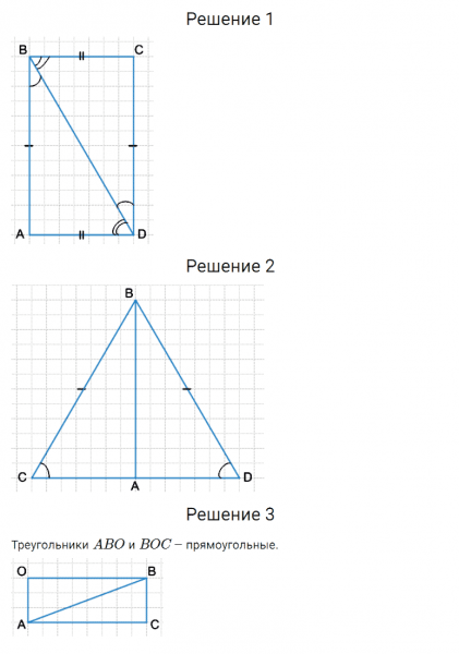 ГДЗ по математике 5 класс Дорофеев, Шарыгин, Суворова номер 559