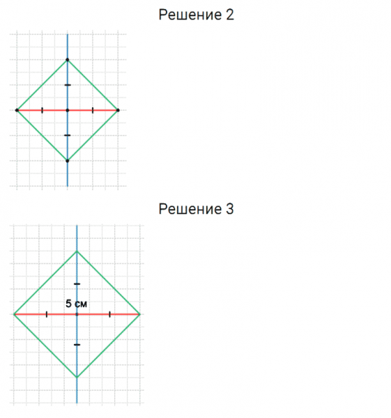 ГДЗ по математике 5 класс Дорофеев, Шарыгин, Суворова номер 726
