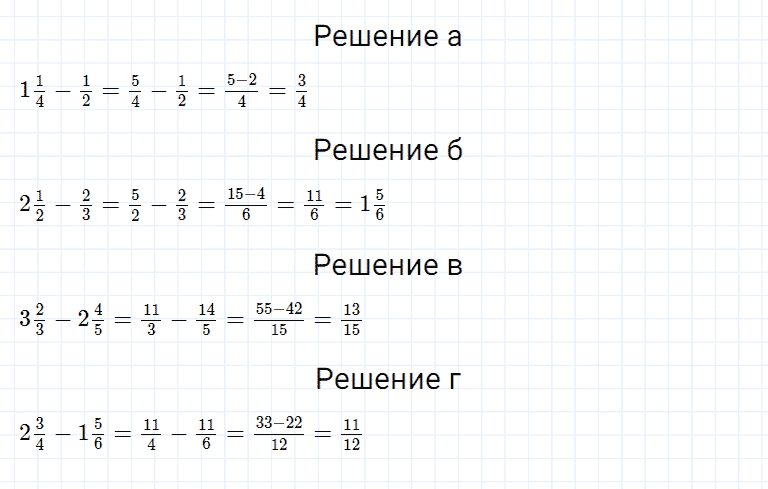 ГДЗ по математике 5 класс Дорофеев, Шарыгин, Суворова номер 799