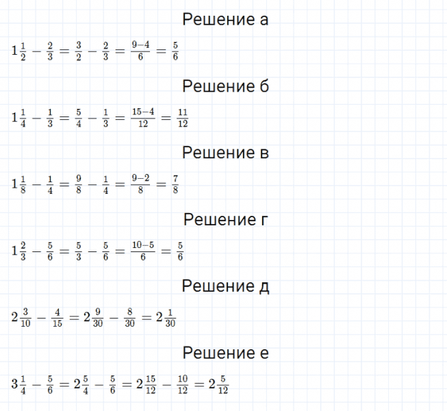 ГДЗ по математике 5 класс Дорофеев, Шарыгин, Суворова номер 806