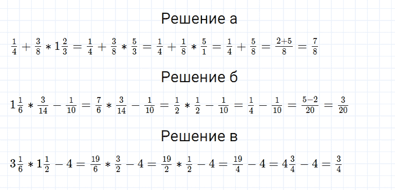 ГДЗ по математике 5 класс Дорофеев, Шарыгин, Суворова номер 834