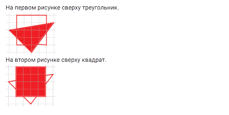 ГДЗ по математике 5 класс Дорофеев, Шарыгин, Суворова номер 923