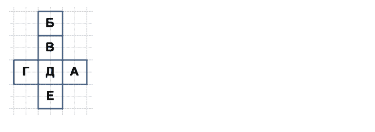 ГДЗ по математике 5 класс Дорофеев, Шарыгин, Суворова номер 955