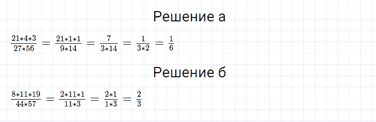 ГДЗ по математике 5 класс Дорофеев, Шарыгин, Суворова номер 959