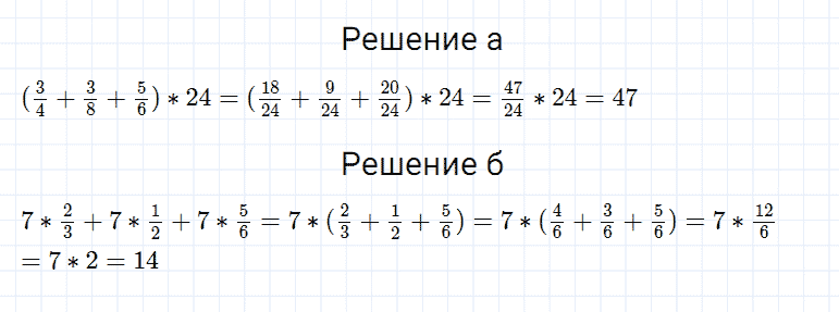 ГДЗ по математике 5 класс Дорофеев, Шарыгин, Суворова номер 981