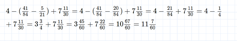 ГДЗ по математике 5 класс Дорофеев, Шарыгин, Суворова номер 996
