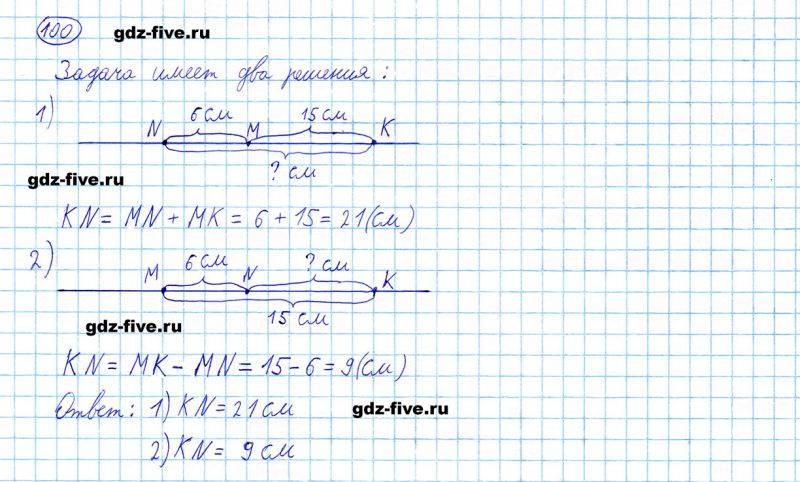 ГДЗ по математике 5 класс Мерзляк задание №100