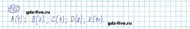ГДЗ по математике 5 класс Мерзляк задание №115
