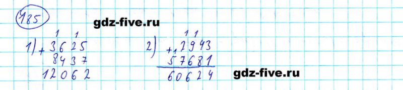 ГДЗ по математике 5 класс Мерзляк задание №185