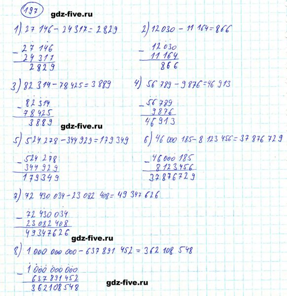 ГДЗ по математике 5 класс Мерзляк задание №197