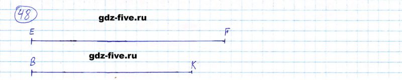 ГДЗ по математике 5 класс Мерзляк задание №48