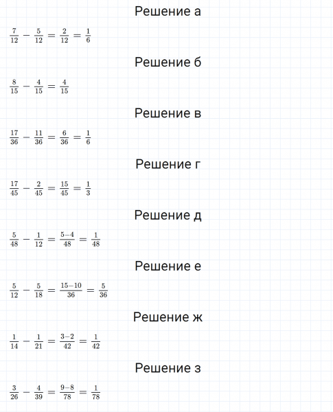 ГДЗ по математике 5 класс Никольский, Потапов задание №1002