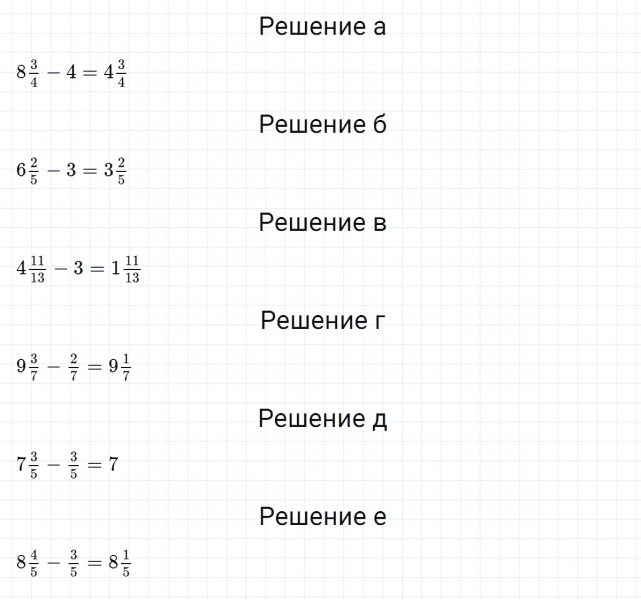 ГДЗ по математике 5 класс Никольский, Потапов задание №1006