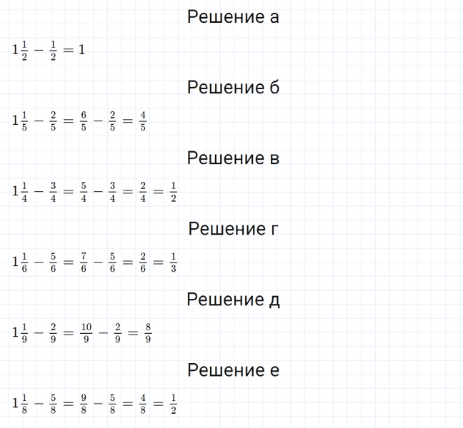 ГДЗ по математике 5 класс Никольский, Потапов задание №1009