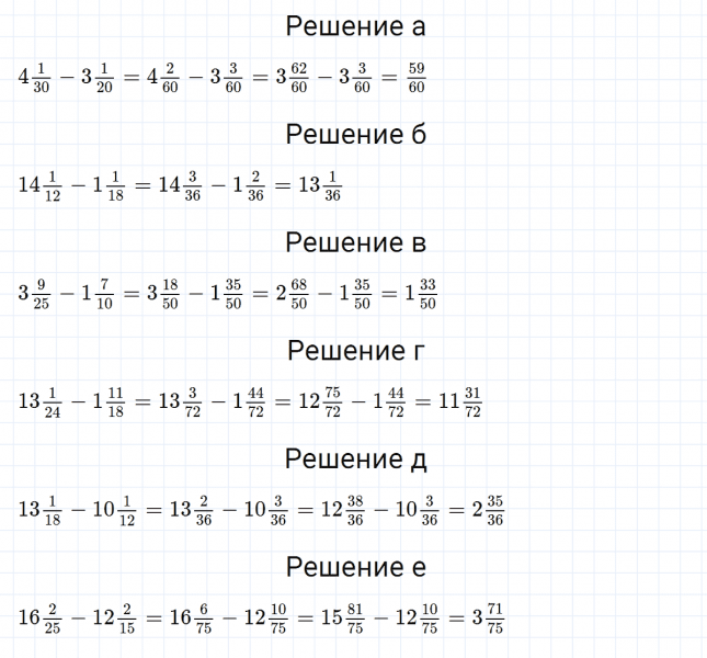 ГДЗ по математике 5 класс Никольский, Потапов задание №1013