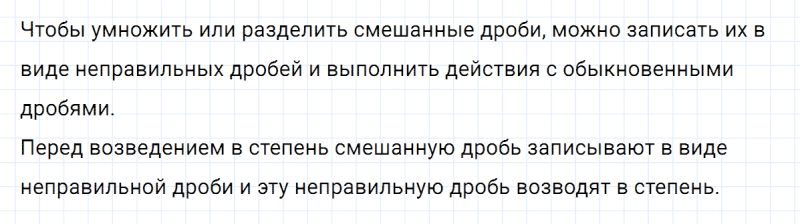 ГДЗ по математике 5 класс Никольский, Потапов задание №1017