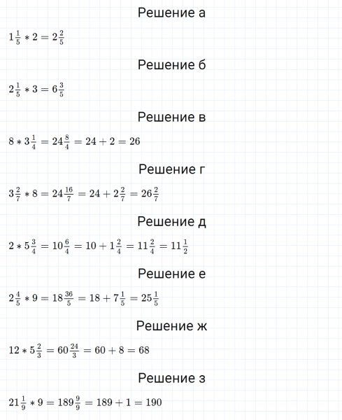 ГДЗ по математике 5 класс Никольский, Потапов задание №1018