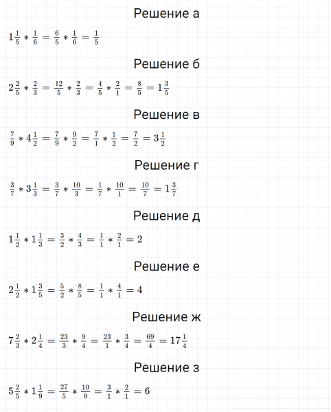 ГДЗ по математике 5 класс Никольский, Потапов задание №1019