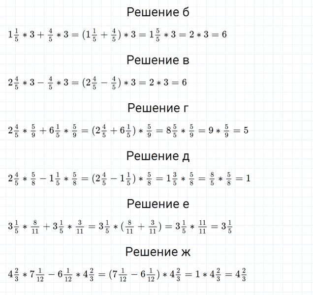ГДЗ по математике 5 класс Никольский, Потапов задание №1026