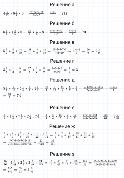 ГДЗ по математике 5 класс Никольский, Потапов задание №1027