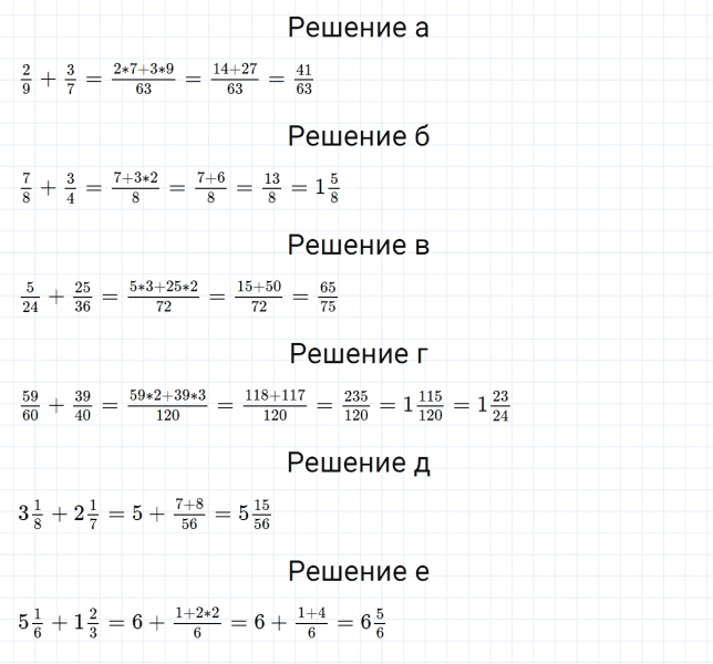 ГДЗ по математике 5 класс Никольский, Потапов задание №1111