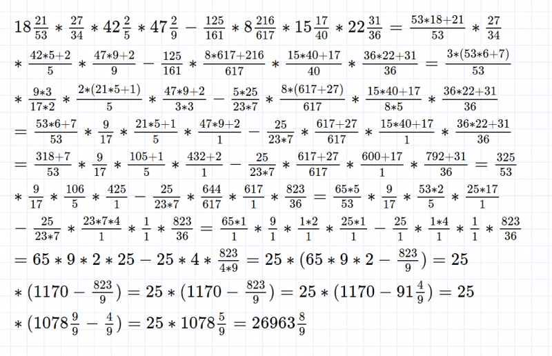 ГДЗ по математике 5 класс Никольский, Потапов задание №1119