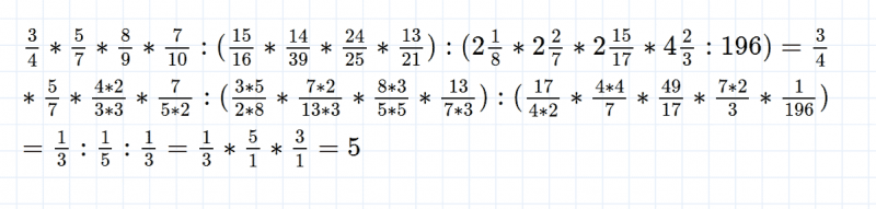 ГДЗ по математике 5 класс Никольский, Потапов задание №1122
