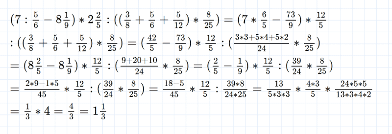 ГДЗ по математике 5 класс Никольский, Потапов задание №1125
