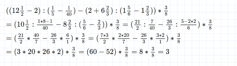 ГДЗ по математике 5 класс Никольский, Потапов задание №1127