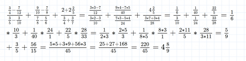 ГДЗ по математике 5 класс Никольский, Потапов задание №1131
