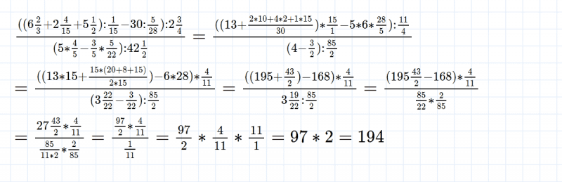 ГДЗ по математике 5 класс Никольский, Потапов задание №1134