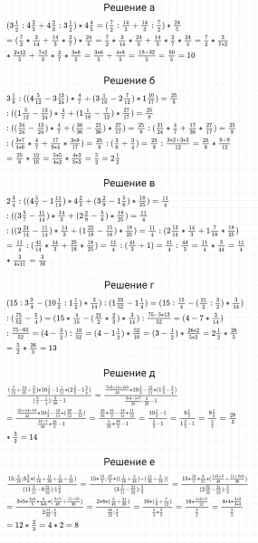 ГДЗ по математике 5 класс Никольский, Потапов задание №1136