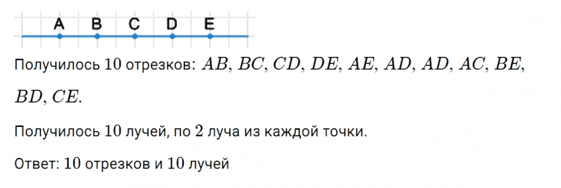 ГДЗ по математике 5 класс Никольский, Потапов задание №1183