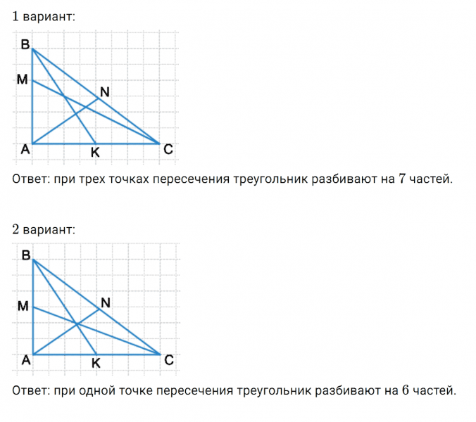 ГДЗ по математике 5 класс Никольский, Потапов задание №1184