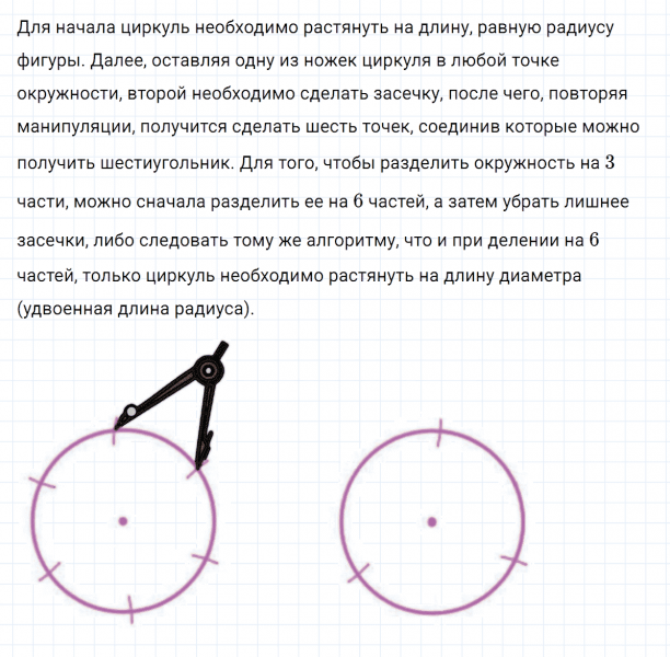 ГДЗ по математике 5 класс Никольский, Потапов задание №1203